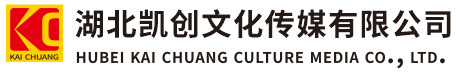 江山墙体彩绘-江山门头店招-江山文化墙-江山店面装修-江山标识牌-江山墙体广告江山活动搭建-江山广告公司-湖北凯创文化传媒有限公司