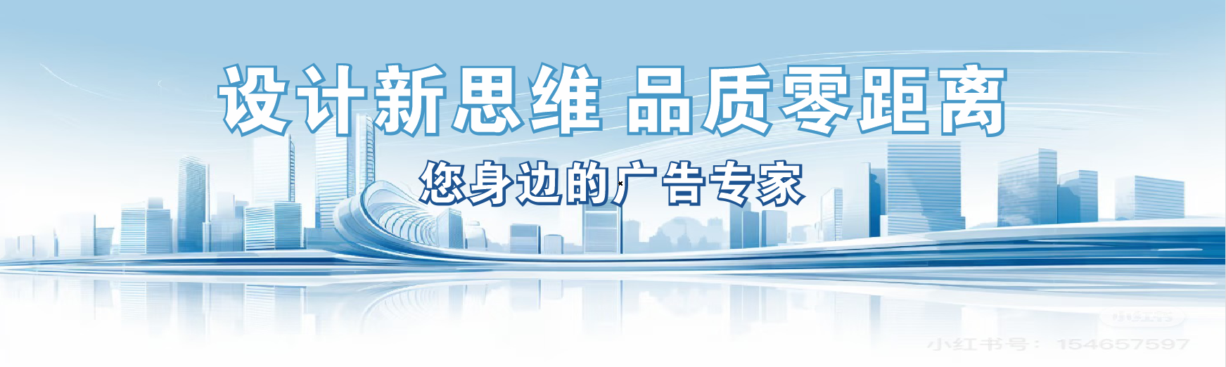 江山凯创传媒-全方位宣传渠道