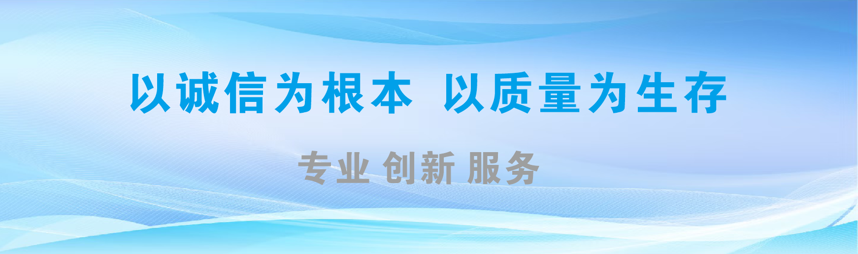 江山凯创传媒-全国户外广告发布商