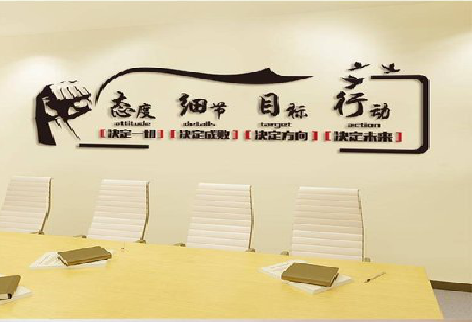 江山企业文化墙主要展示什么?