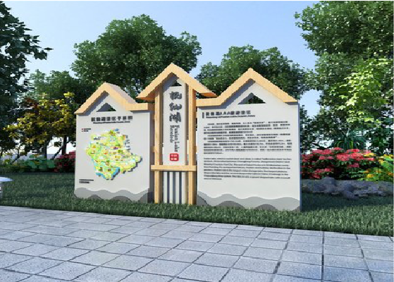 江山景区标识标牌设计要求。