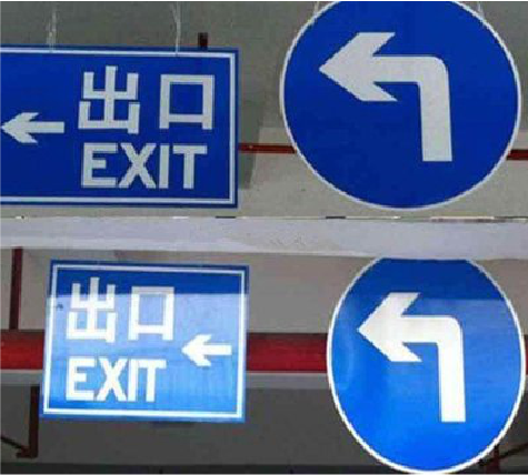 江山在日常生活中如何区分标识与标牌？