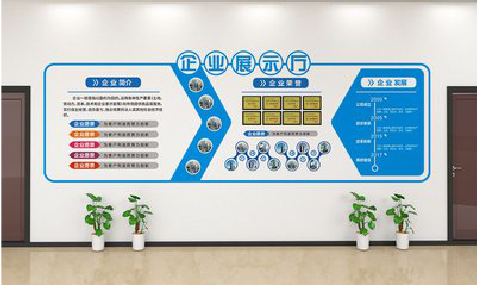 江山设计师必看的文化墙设计定律。