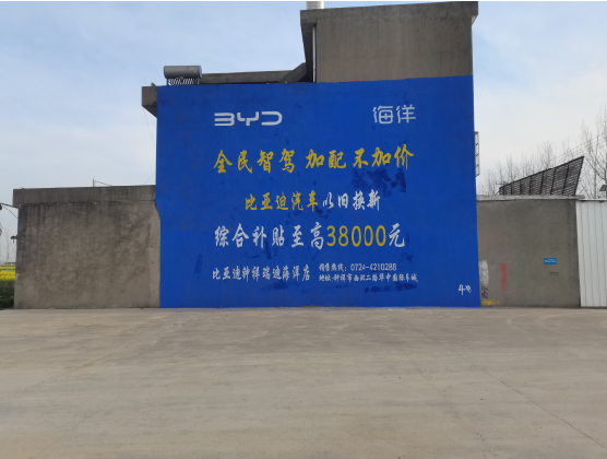 江山墙固是否有必要刷？