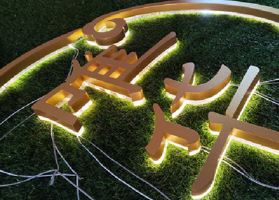 江山门头上的发光字你选对了吗？