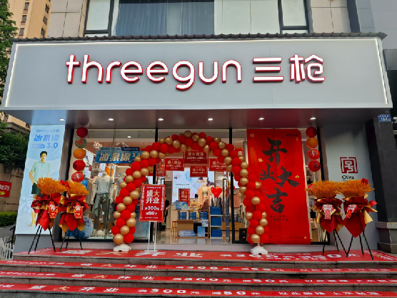 江山三枪连锁店装修