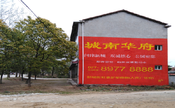 江山分析哪些行业适合做墙体广告?