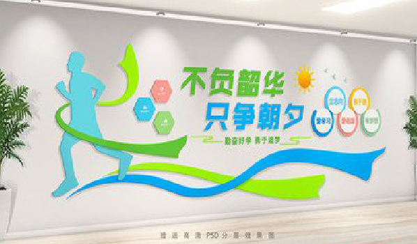 江山校园室内文化墙如何设计？