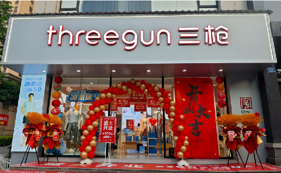 江山店面装修风格有哪几种及特点？