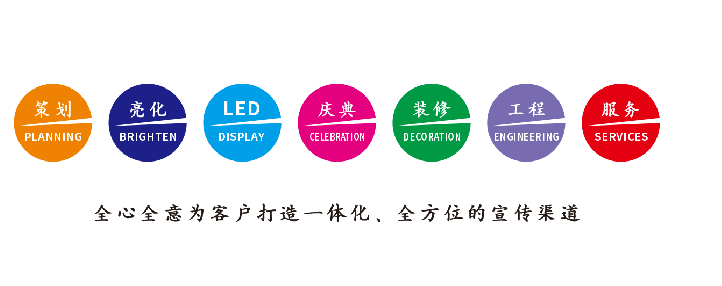 江山广告公司该如何满足客户需求？