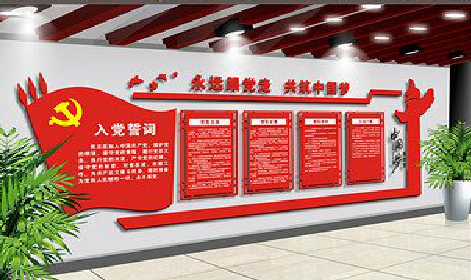 江山党建文化墙设计成什么样式的合适？