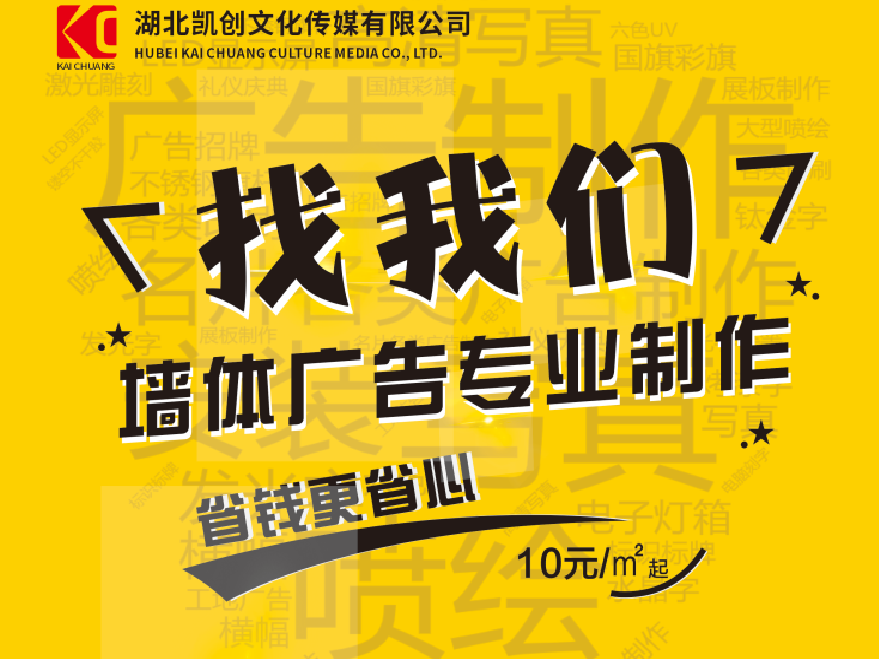 江山如何增加广告公司的业务量？