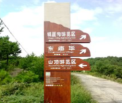 江山标识标牌制作验收标准有哪些？