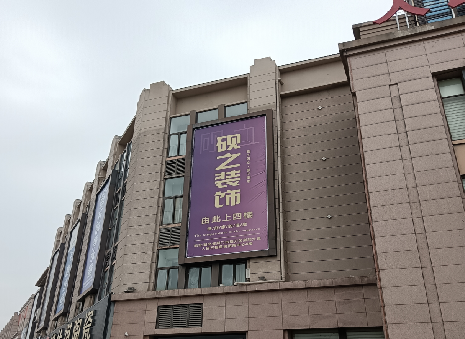 江山高空喷绘如何安装？