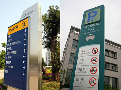 江山导向标识的设计作用。