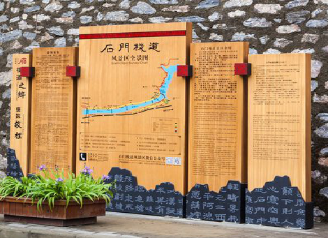 江山景区标识牌居然有这么多功能，让我来告诉你吧!